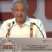 Ofrece López Obrador disculpa por adelantar anuncio de política monetaria
